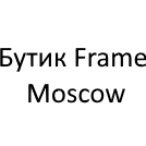 Бутик Frame Moscow